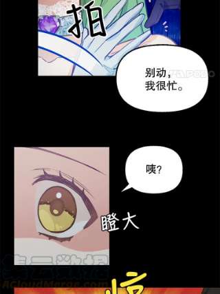 请抛弃我13.神秘人