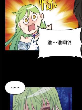请抛弃我13.神秘人
