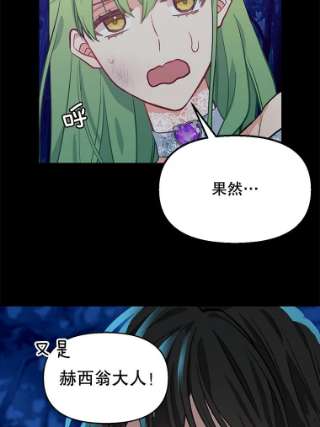 请抛弃我13.神秘人
