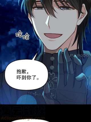 请抛弃我13.神秘人