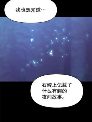 请抛弃我13.神秘人
