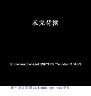 请抛弃我13.神秘人