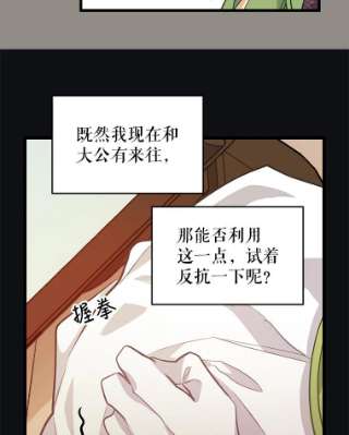 请抛弃我13.神秘人