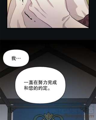 请抛弃我13.神秘人