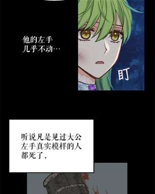 请抛弃我14.夜晚的森林