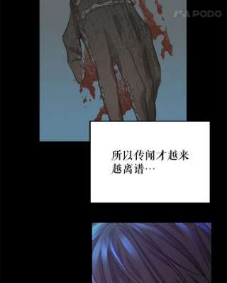 请抛弃我14.夜晚的森林