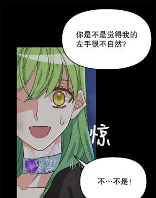 请抛弃我14.夜晚的森林