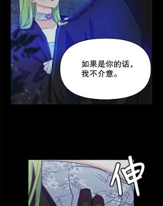 请抛弃我14.夜晚的森林