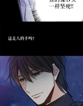 请抛弃我14.夜晚的森林