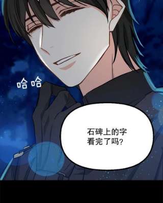 请抛弃我14.夜晚的森林