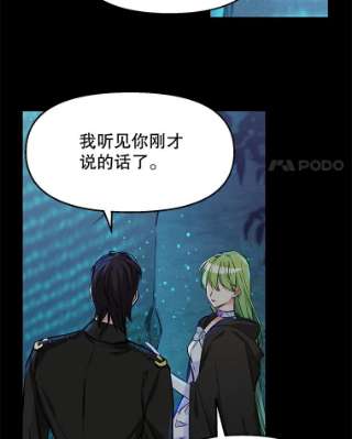 请抛弃我14.夜晚的森林