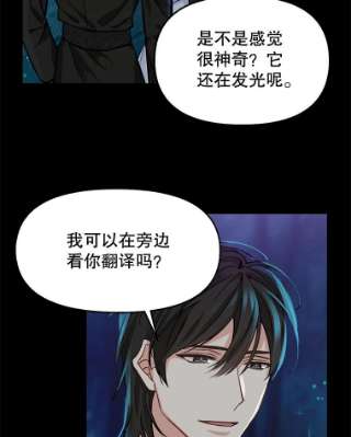 请抛弃我14.夜晚的森林
