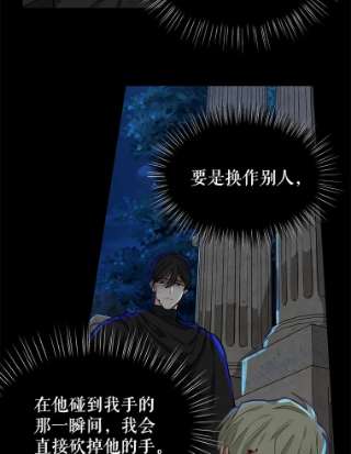 请抛弃我14.夜晚的森林