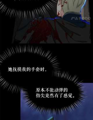 请抛弃我14.夜晚的森林