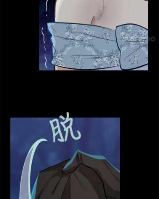 请抛弃我14.夜晚的森林