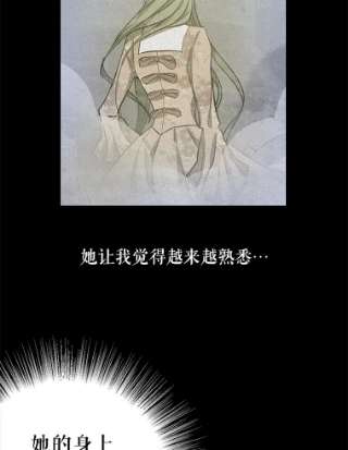 请抛弃我14.夜晚的森林