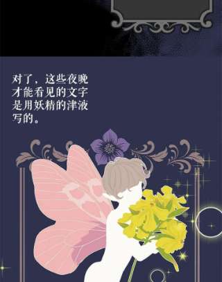 请抛弃我14.夜晚的森林