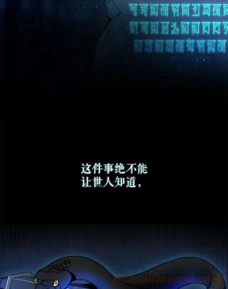 请抛弃我14.夜晚的森林