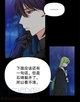 请抛弃我14.夜晚的森林