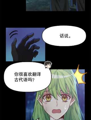 请抛弃我14.夜晚的森林