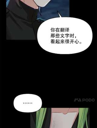 请抛弃我14.夜晚的森林