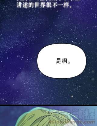 请抛弃我14.夜晚的森林