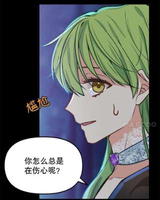 请抛弃我14.夜晚的森林