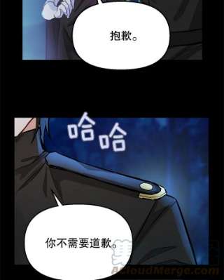 请抛弃我14.夜晚的森林