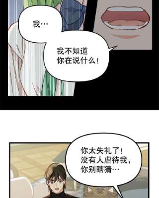 请抛弃我16.求婚