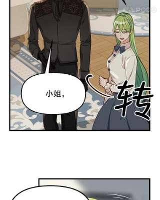请抛弃我16.求婚
