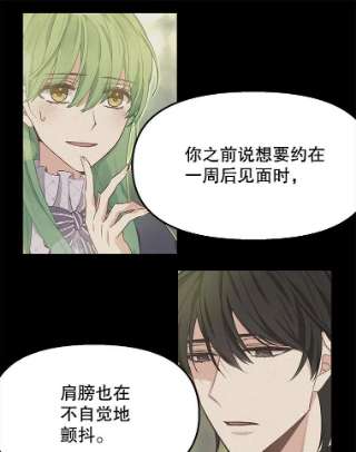 请抛弃我16.求婚