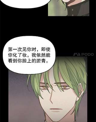 请抛弃我16.求婚
