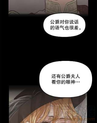 请抛弃我16.求婚