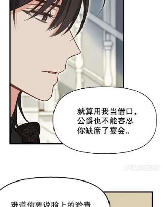请抛弃我16.求婚