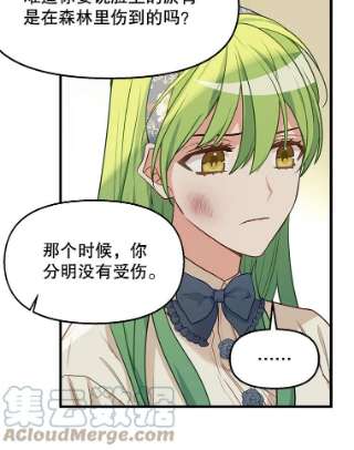 请抛弃我16.求婚