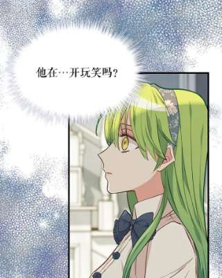 请抛弃我16.求婚