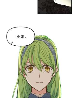请抛弃我16.求婚