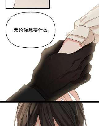 请抛弃我16.求婚