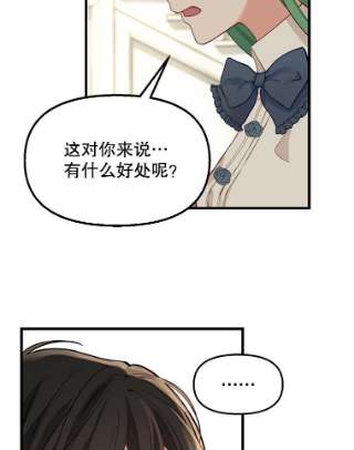 请抛弃我16.求婚