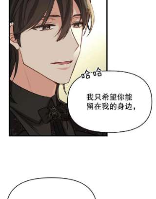 请抛弃我16.求婚