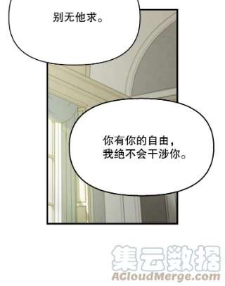 请抛弃我16.求婚
