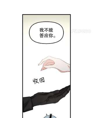 请抛弃我16.求婚