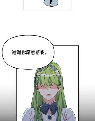 请抛弃我16.求婚
