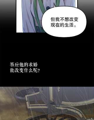 请抛弃我16.求婚