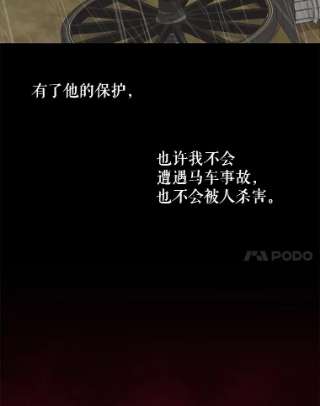 请抛弃我16.求婚