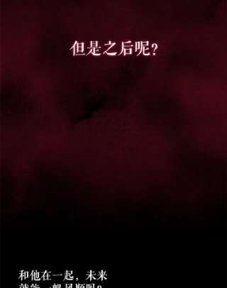 请抛弃我16.求婚