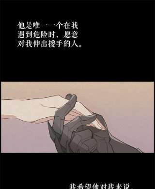请抛弃我16.求婚