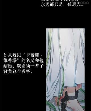 请抛弃我16.求婚