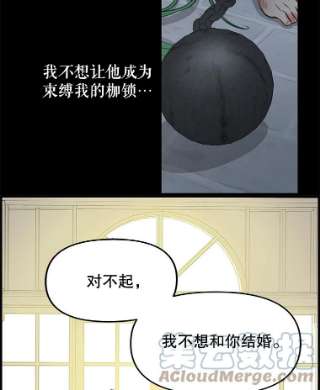 请抛弃我16.求婚
