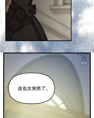 请抛弃我16.求婚